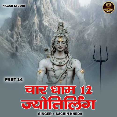 Char dham 12 jyotirling part 14 (Hindi)