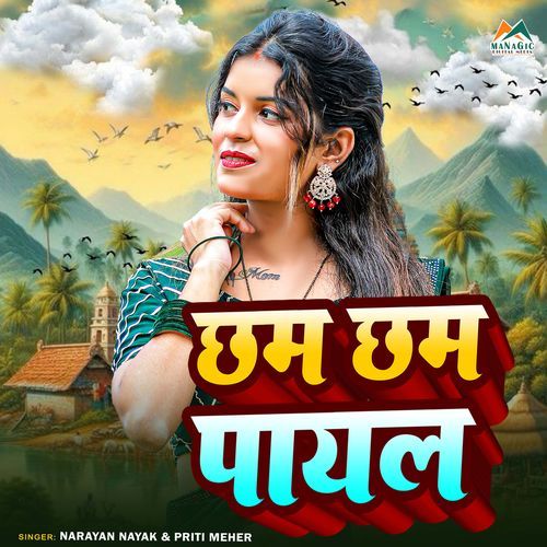 Chham Chham Payal