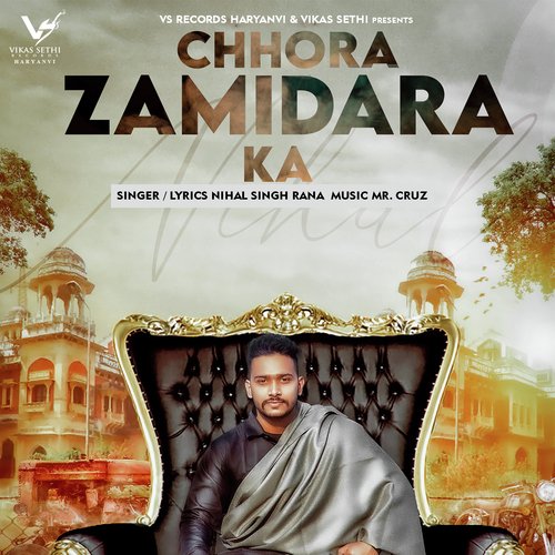 Chhora Zamidara Ka