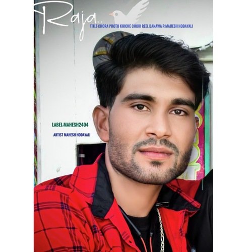 chora photo khiche chori reel banawa