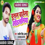 Chusal Chahela Othalaliya