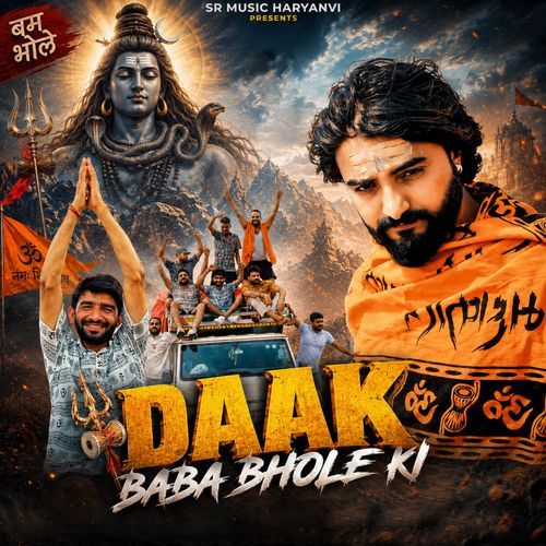 Daak Baba Bhole Ki