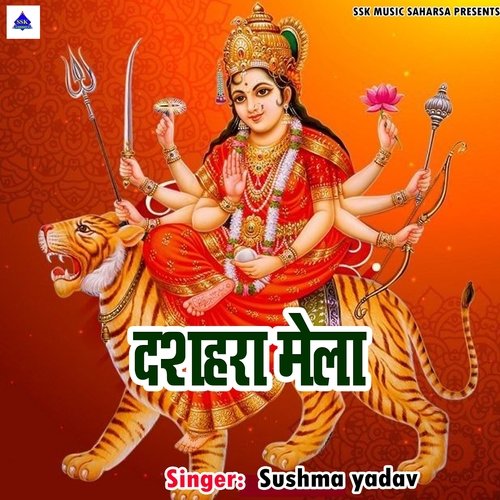 Dasahra Mela
