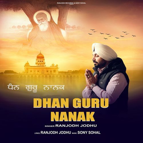 Dhan Guru Nanak
