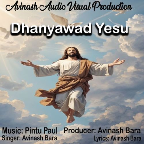 Dhanyawad Yesu