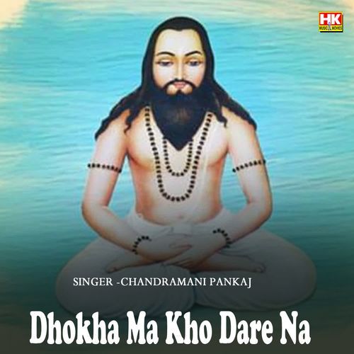 Dhokha Ma Kho Dare Na