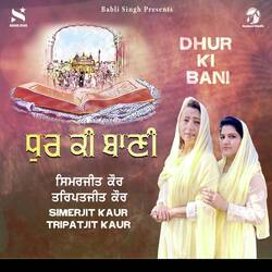 Dhur Ki Bani By Simerjit Kaur &amp; Tripatjit Kaur-RQQ7axNvGmo