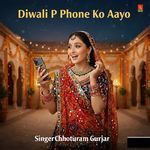 Diwali P Phone Ko Aayo