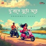 Du Haatey Mutho Bhorey - Cover