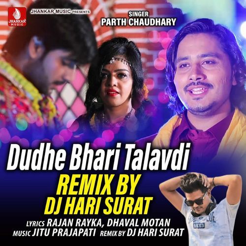 Dudhe Bhari Talavdi Remix