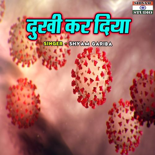 Dukhi Kar Diya