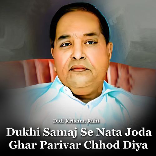 Dukhi Samaj Se Nata Joda Ghar Parivar Chhod Diya