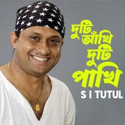 Duti Akhi Duti Pakhi-A1oAVBplUnU