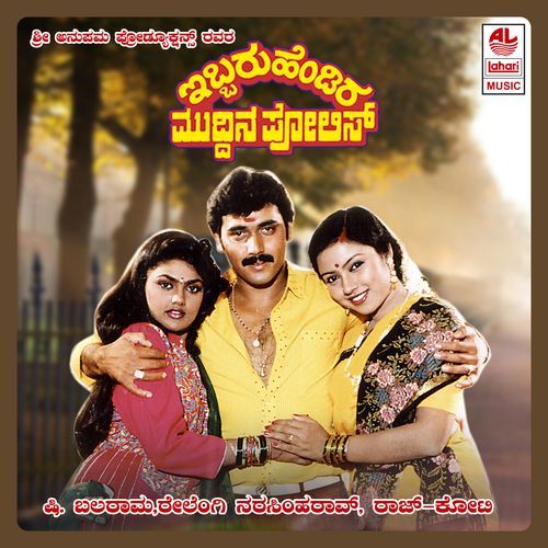 Jimpakku Jimpakku Maava