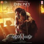 Emkoney From Draupathi 2 Tamil