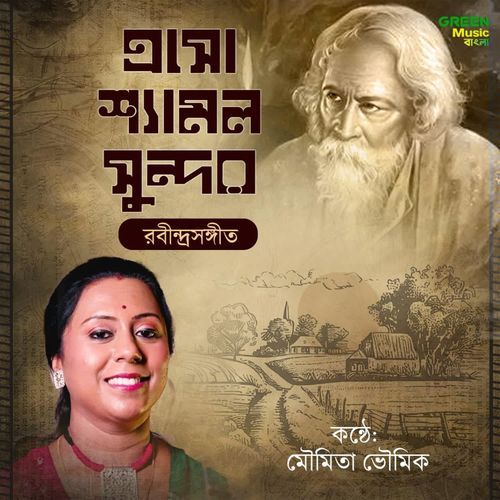 Eso Shyamolo Sundaro