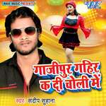 Jawan Nachatiya Chhaudi