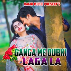 Ganga Me Dubki Laga La-IFA-Qj1-Y34