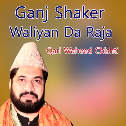 Ganj Shaker Waliyan Da Raja