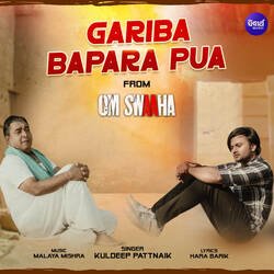 Gariba Bapara Pua (From &quot;Om Swaaha&quot;)-EikPRgNDdGs