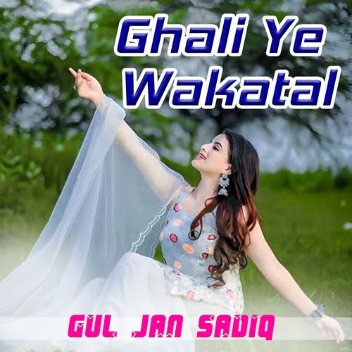 Ghali Ye Wakatal