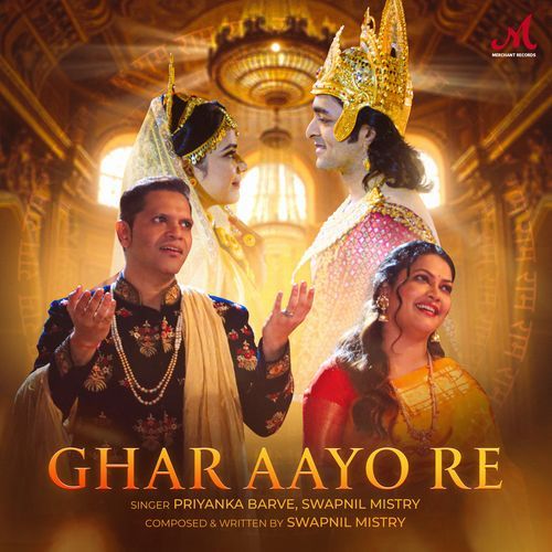 Ghar Aayo Re_poster_image