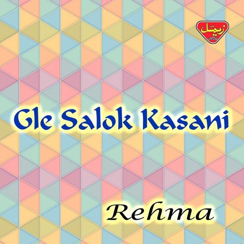 Gle Salok Kasani