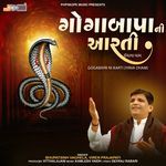 Gogabapa Ni Aarti (Iyava Dham)