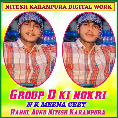 Group D ki nokri