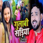 Gulabi Sadiya