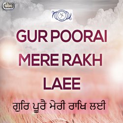 Gur Poorai Mere Rakh Laee
