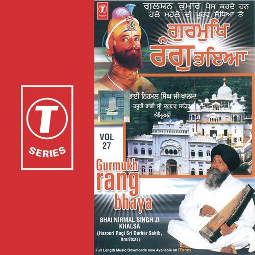 Gurmukh Rang Bhaya (Vol. 27)