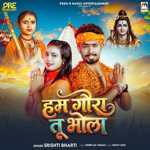 Ham Gaura Tu Bhola