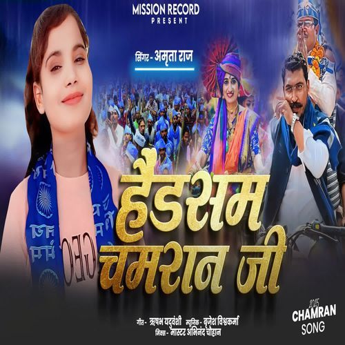Handsome Chamran Ji