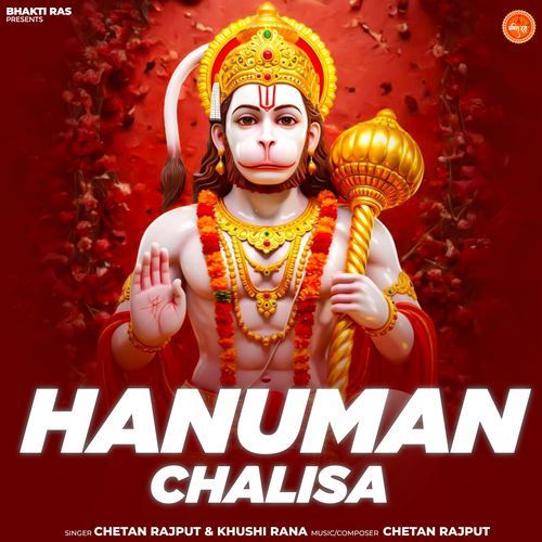 Hanuman Chalisa