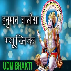 Hanuman Chalisa Music-OkU6RyNZQ1c