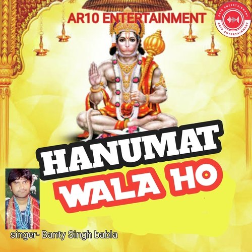 Hanumat Wala Ho