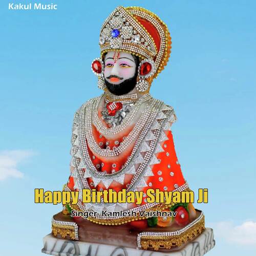 Happy Birthday Shyam Ji