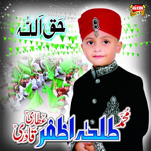 Ghous E Azam Dastagir - Song Download from Haq Allah @ JioSaavn
