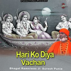 Hari Ko Diya Vachan-NSFdSBhTZUs