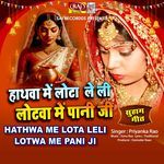 Hathwa Me Lota Le Li Lotwa Me Pani Ji
