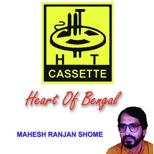 Heart Of Bengal Mahesh Ranjan Shome