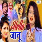 Hello Janu (Bhojpuri)