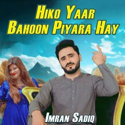 Hiko Yaar Bahoon Piyara Hay-KV0kBRdXdXI