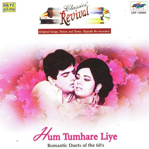 Humne Aai Se Tumhe (Revival)