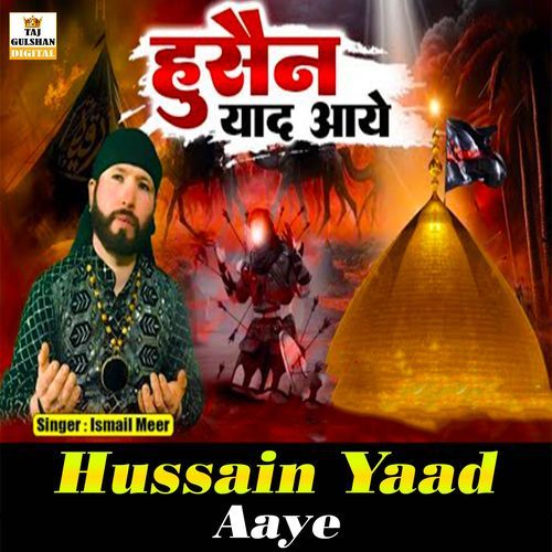 Hussain Yaad Aaye