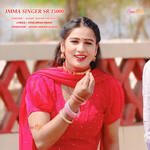 Imma Singer SR 15000