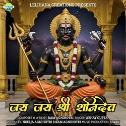 JAI JAI SHREE SHANIDEV