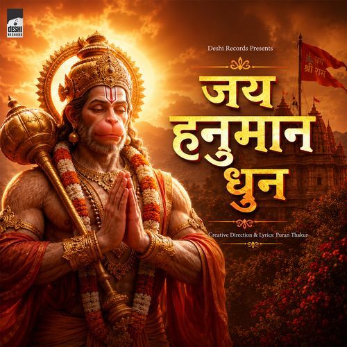 Jai Hanuman Dhun