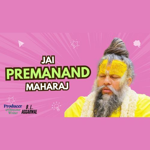 Jai Premanand Maharaj